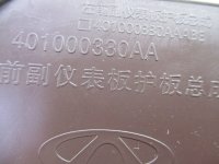 Накладка торпедо на Chery Tiggo 8 Pro Max — фото 7