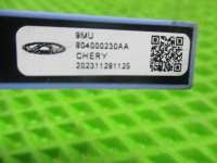 Антенна бесключевого доступа на Chery Tiggo 8 Pro Max — фото 6