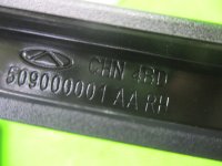 Направляющая стекла двери задней правой на Chery Tiggo 8 Pro Max — фото 9