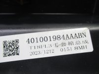 Бардачок на Chery Tiggo 8 Pro Max — фото 8
