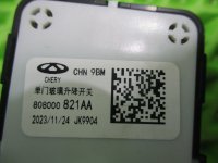 Кнопка стеклоподъемника на Chery Tiggo 8 Pro Max — фото 8