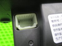 Кулиса АКПП на Chery Tiggo 7 Pro Max T1E — фото 6