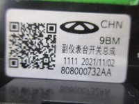 Блок кнопок на Chery Tiggo 7 Pro Max T1E — фото 8