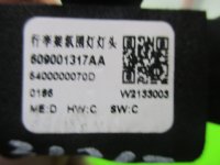 Подсветка на Chery Tiggo 7 Pro Max T1E — фото 5