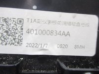Накладка центральной консоли на Chery Tiggo 7 Pro Max T1E — фото 7