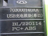 Адаптер USB сетевой на Chery Tiggo 7 Pro Max T1E — фото 8