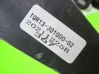 Педаль тормоза на Chery Tiggo 7 Pro Max T1E — фото 9