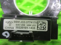 Датчик угла поворота рулевого колеса на Chery Tiggo 7 Pro Max T1E — фото 6