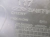 Накладка порога передняя правая на Chery Tiggo 7 Pro Max T1E — фото 7