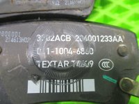 колодки тормозные задние на Chery Tiggo 7 Pro Max T1E — фото 6