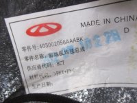 Покрытие напольное на Chery Tiggo 7 Pro Max T1E — фото 6