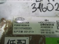 Блок глонасс на EXEED VX — фото 6