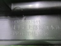 Накладка центральной консоли на EXEED VX — фото 7
