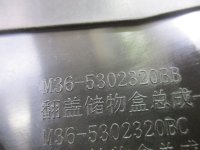 Подстаканник на EXEED VX — фото 8