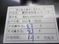 Подстаканник на EXEED VX — фото 7