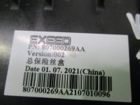 Блок предохранителей на EXEED VX — фото 6
