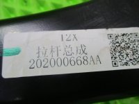 Рычаг задний на EXEED RX — фото 7