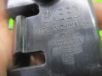 Кронштейн переднего бампера левый на EXEED VX — фото 5
