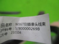 Зеркало правое электрическое на EXEED VX — фото 10