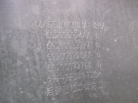 Бампер задний на EXEED VX — фото 18