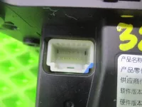Кулиса АКПП на Chery Arrizo 8 — фото 7