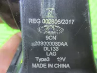 Звуковой сигнал на EXEED RX — фото 7