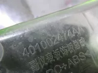 Центральная консоль на EXEED RX — фото 9