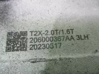 Опора двигателя на EXEED RX — фото 8