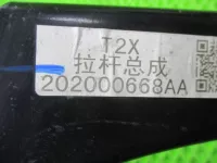 Рычаг задний на EXEED RX — фото 6