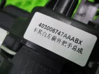 Ручка двери передней наружная левая на EXEED RX — фото 8