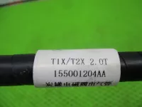 Трубка топливная на EXEED RX — фото 6