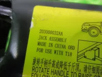 Домкрат на EXEED RX — фото 4