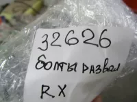 Болт развала задних колес на EXEED RX — фото 6