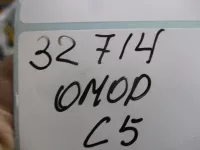 Бампер задний на OMODA C5 — фото 13