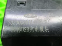 БЛОК USB Type-C на EXEED LX — фото 5