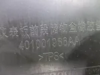 Коврик на Chery Tiggo 8 Pro Max — фото 4