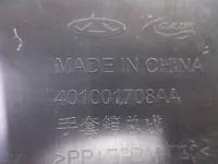Бардачок на Chery Arrizo 8 — фото 7