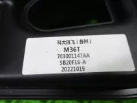Сабвуфер на EXEED VX — фото 8