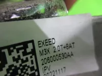 Опора КПП на EXEED VX — фото 7
