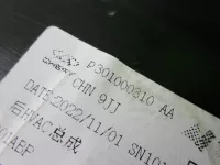 Печка в сборе на EXEED VX — фото 4