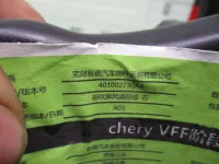 Печка в сборе на EXEED VX — фото 10