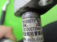Трубка кондиционера на EXEED VX — фото 6