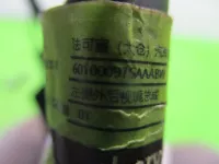 Зеркало левое электрическое на EXEED VX — фото 10