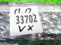 Уплотнитель стекла двери передней правой на EXEED VX — фото 8