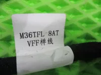 проводка двери задней левой на EXEED VX — фото 5