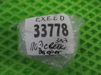 Подсветка на EXEED VX — фото 10