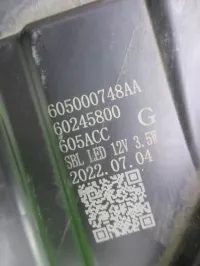 Фара левая на EXEED VX — фото 9