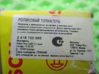 Для спецтехники на MAN TGA — фото 4