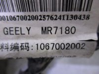 проводка двери багажника на Geely Emgrand EC7 — фото 3