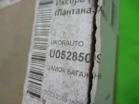 Замок багажника на Kia Ceed JD — фото 13